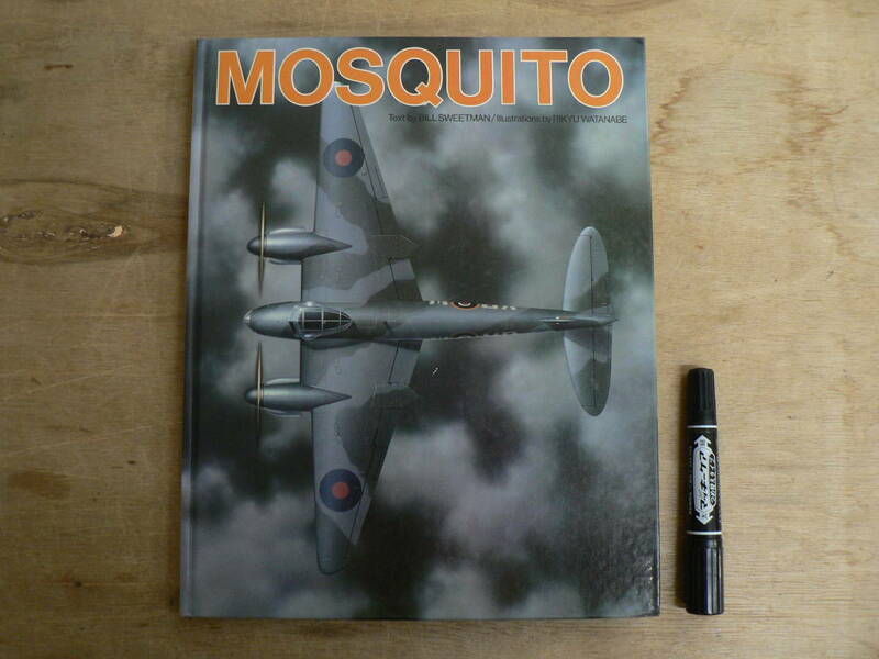 洋書 MOSQUITO デ・ハビランド モスキート Bill Sweetma Rikyu Watanabe 1981年 JANE'S / イギリス軍 戦闘機 De Havilland Mosquito 軍事