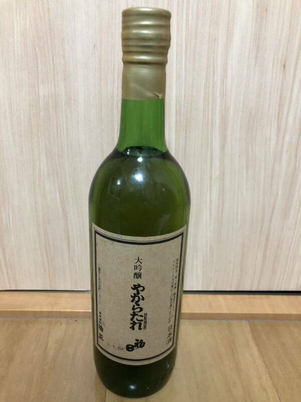 【IU0008】1円スタート 日本酒 やからたれ 720ml アルコール16度以上17度未満 沈殿物あり 訳あり