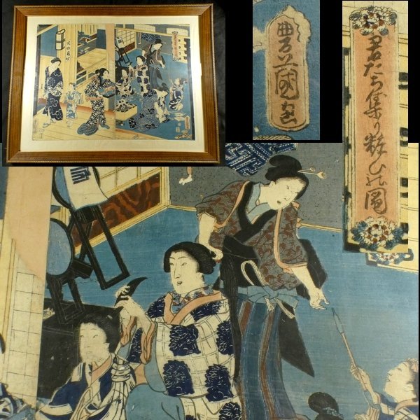 【 恵 #0952】 「（歌川）豊國」在銘 「君たち集り粧ひの図」 江戸期 木版画 &nbsp;風景図 　浮世絵