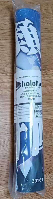 ホロライブプロダクション 兎田ぺこら大判マウスパッド hololive　2　未開封　送料￥510～　非売品