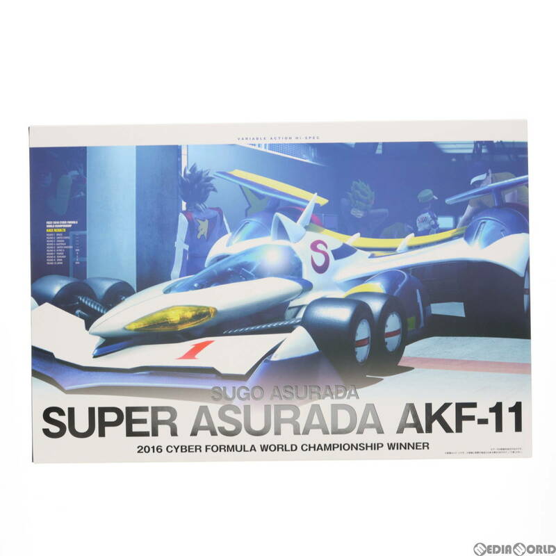 【中古】[FIG]プレミアムバンダイ購入特典付属 ヴァリアブルアクション Hi-SPEC スーパーアスラーダ AKF-11 新世紀GPXサイバーフォーミュラ