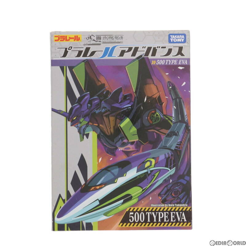 【中古】[RWM]プラレールアドバンス 500 TYPE EVA 4両セット(動力付き) 鉄道模型 タカラトミー(62004385)