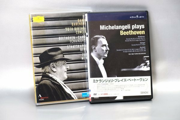 美品*DVD２枚【ベートーヴェン】バレンボイム/７０歳バースディ・コンサート*ミケランジェリ/ピアノ