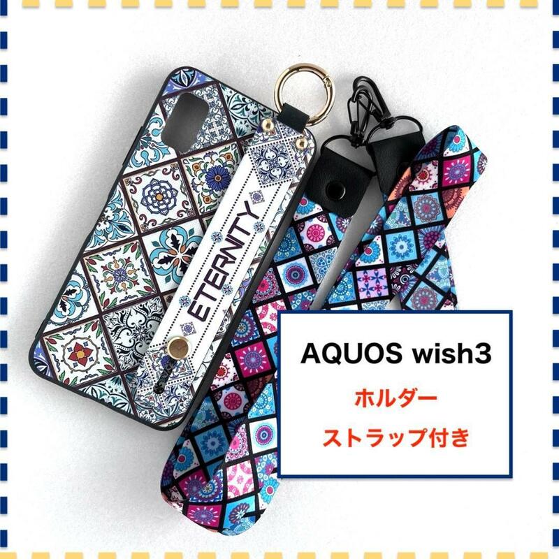 AQUOS wish3 ケース ホルダー 曼荼羅 青 白 AQUOSwish3