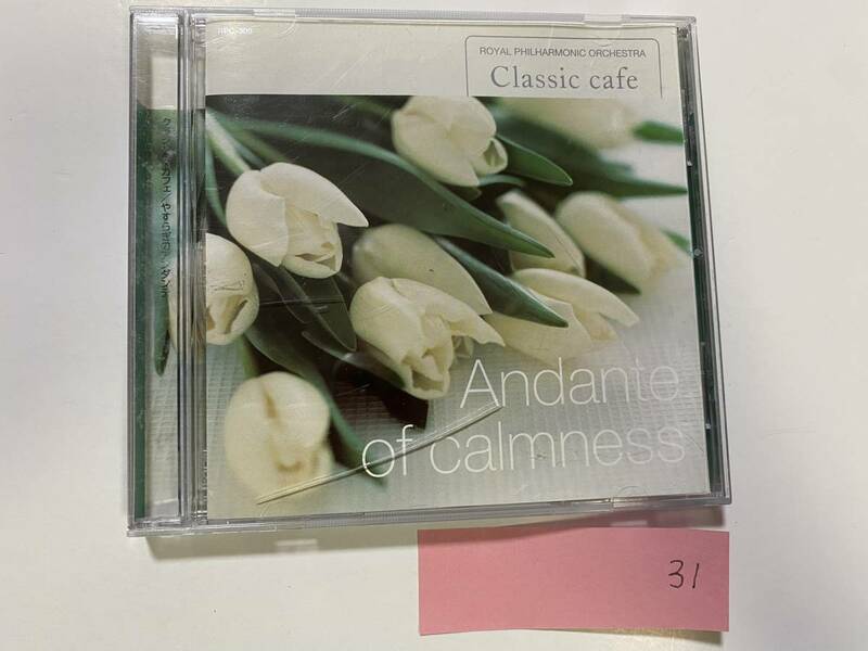 CH-31 Andante of Calmness CLASSIC CAFE CD ロイヤル フィルハーモニー やすらぎのアンダンテ/クラッシック ヒーリング