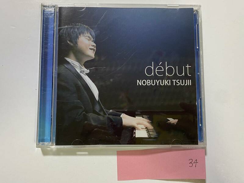 CH-34 辻井伸行 debut 2CD NOBUYUKI TSUJII/天才ピアニスト クラッシック