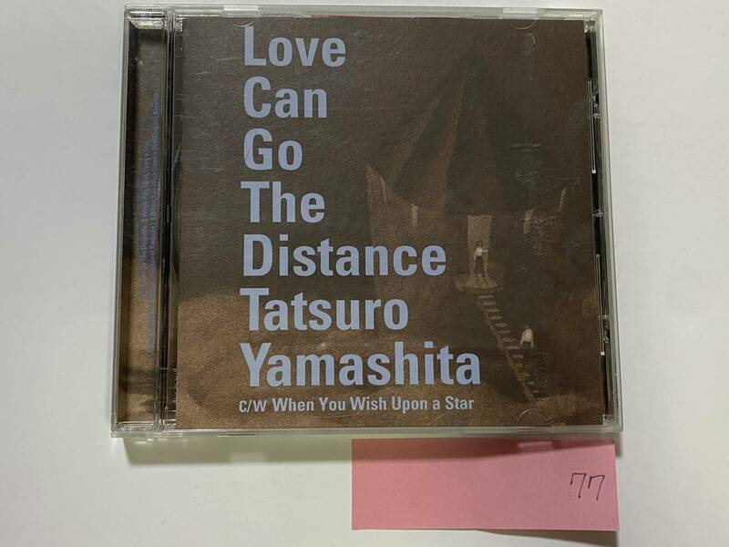 CH-77 山下達郎 Love Can Go The Distance CD TATSURO YAMASHITA/邦楽