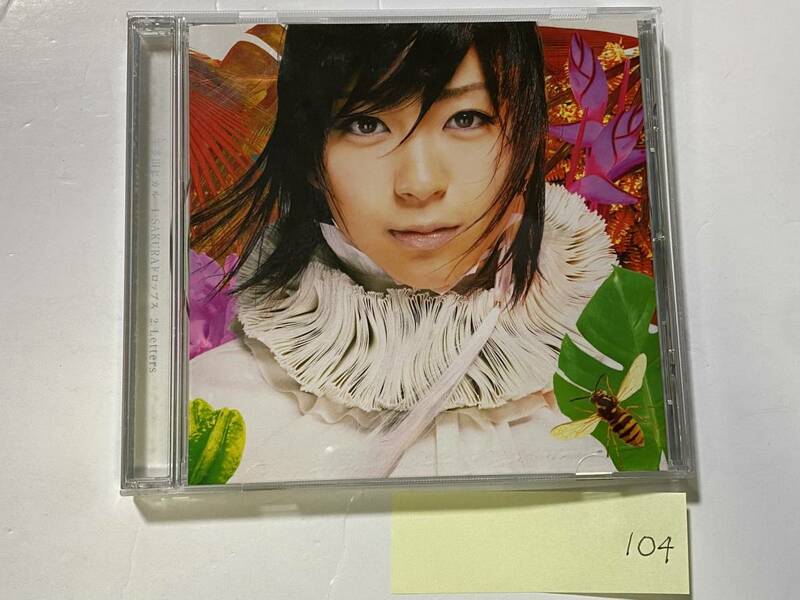 CH-104 宇多田ヒカル SAKURAドロップス Letters CD 帯付/邦楽