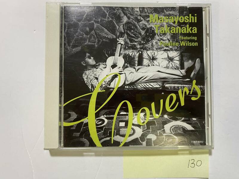 CH-130 Masayoshi Takanaka Feat Pauline Wilson COVERS CD 高中正義 ポリーン ウィルソン/ジャズ