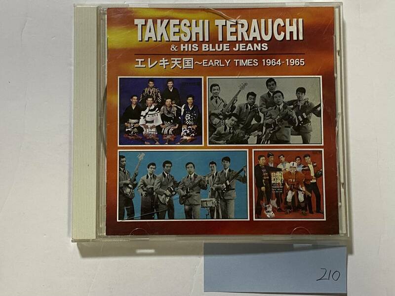 CH-210 TAKESHI TERAUCHI & HIS BLUE JEANS エレキ天国 EARLY TIMES 1964-1965 CD 寺内タケシとブルージーンズ/昭和 レトロ