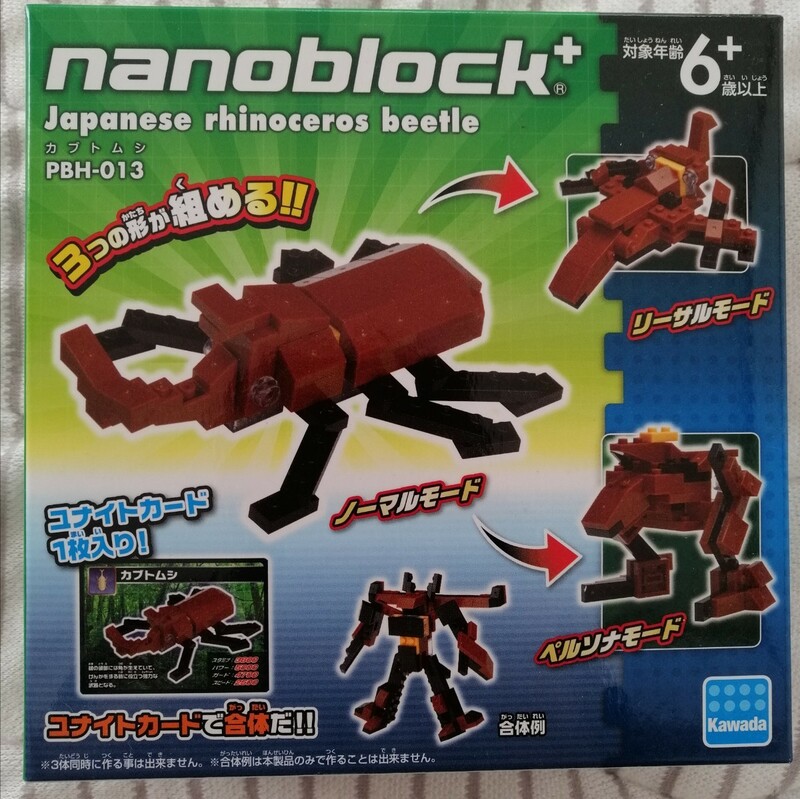 新品未開封 ナノブロック nanoblock+ カブトムシ PBH-013 ブロック 積木 カワダ 対象年齢 6才以上