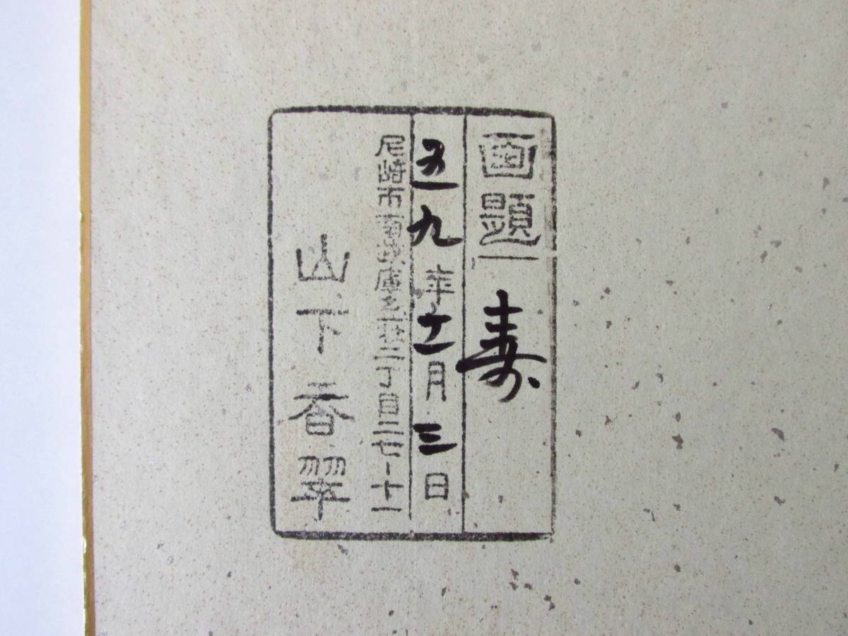 {$data['title']拍卖