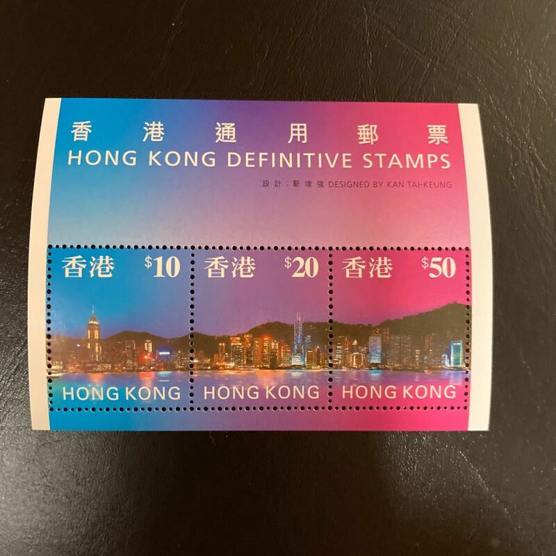 格安　香港切手(英領香港　中国) SC778a 1997年発行　普通(中性)切手　高額組合わせシート　未使用