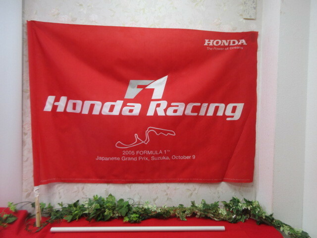 14GY5315 HONDAホンダ Racing フラッグ 　F1　 2005 FORMULA1 鈴鹿