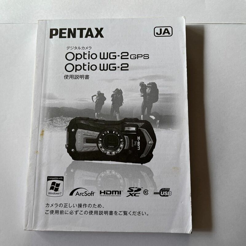 【送料無料】PENTAX Optio WG-2 GPS Optio オプティオ WG-2 ペンタックス 使用説明書 ♯K5
