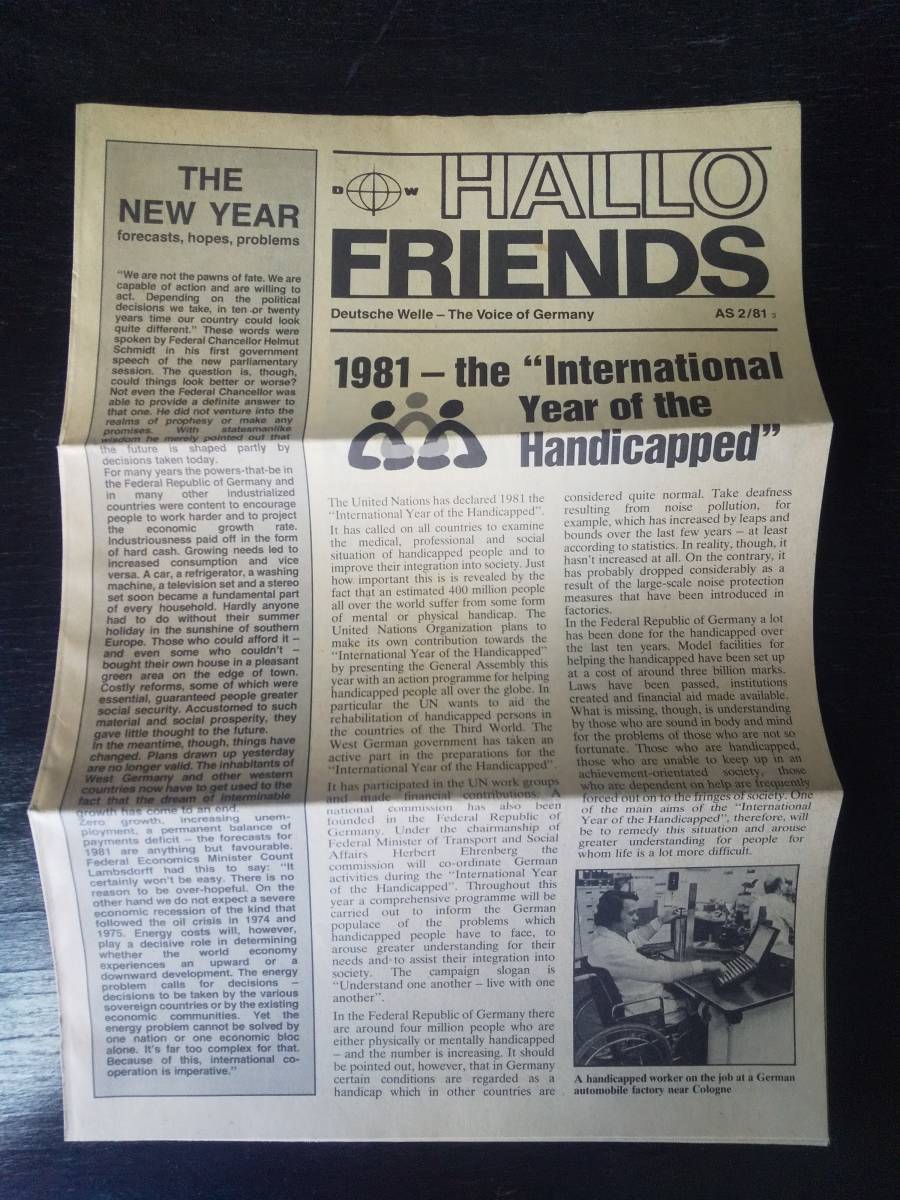 ドイチェ・ヴェレ DW の機関紙？『HALLO FRIENDS』　1981年