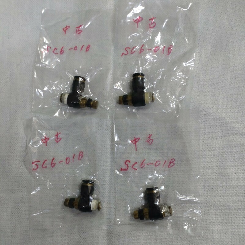 SC6-01B ② クィック継手付スピードコントローラー チューブ外径Φ6mm・接続ネジ（R1/8）・コガネイ製　中古品（4個）