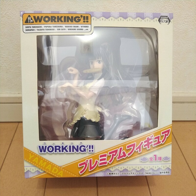 ◎WORKING!! プレミアムフィギュア《全1種》 “ 山田葵 ” ver. ♪『プライズ/非売品/未開封/未使用/未確認』SEGA