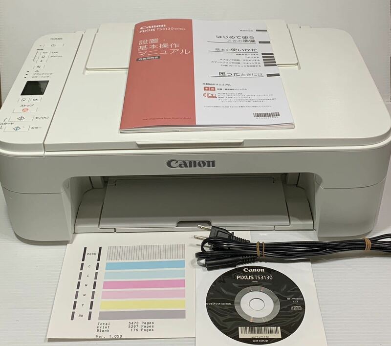 即決.送料1452円.動作okCANONプリンターTS3130S 説明書&CD-ROM付き。