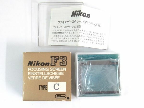 AA 6-9 美品 ニコン F3 フォーカシングスクリーン TYPE C 外箱 説明書付き Nikon FOCUSING SCREEN F3