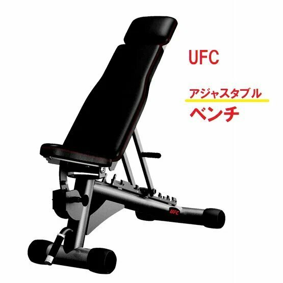 ■UFC アジャスタブル ベンチ　UFC-BFID-5409　トレーニングマシン/フィットネス /ジム/シットアップベンチ筋トレ腹筋背筋【D0112Z6BH】