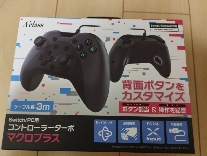 新品未開封Switch：コントローラーターボ　マクロスプラス