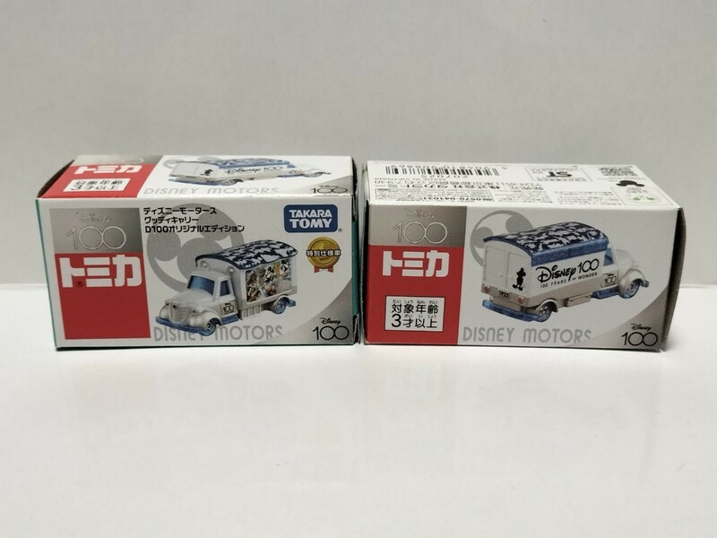 2台セット 未開封 トミカ ディズニーモータース グッディキャリー ミッキー D100オリジナルエディション イベント記念 限定 タカラトミー