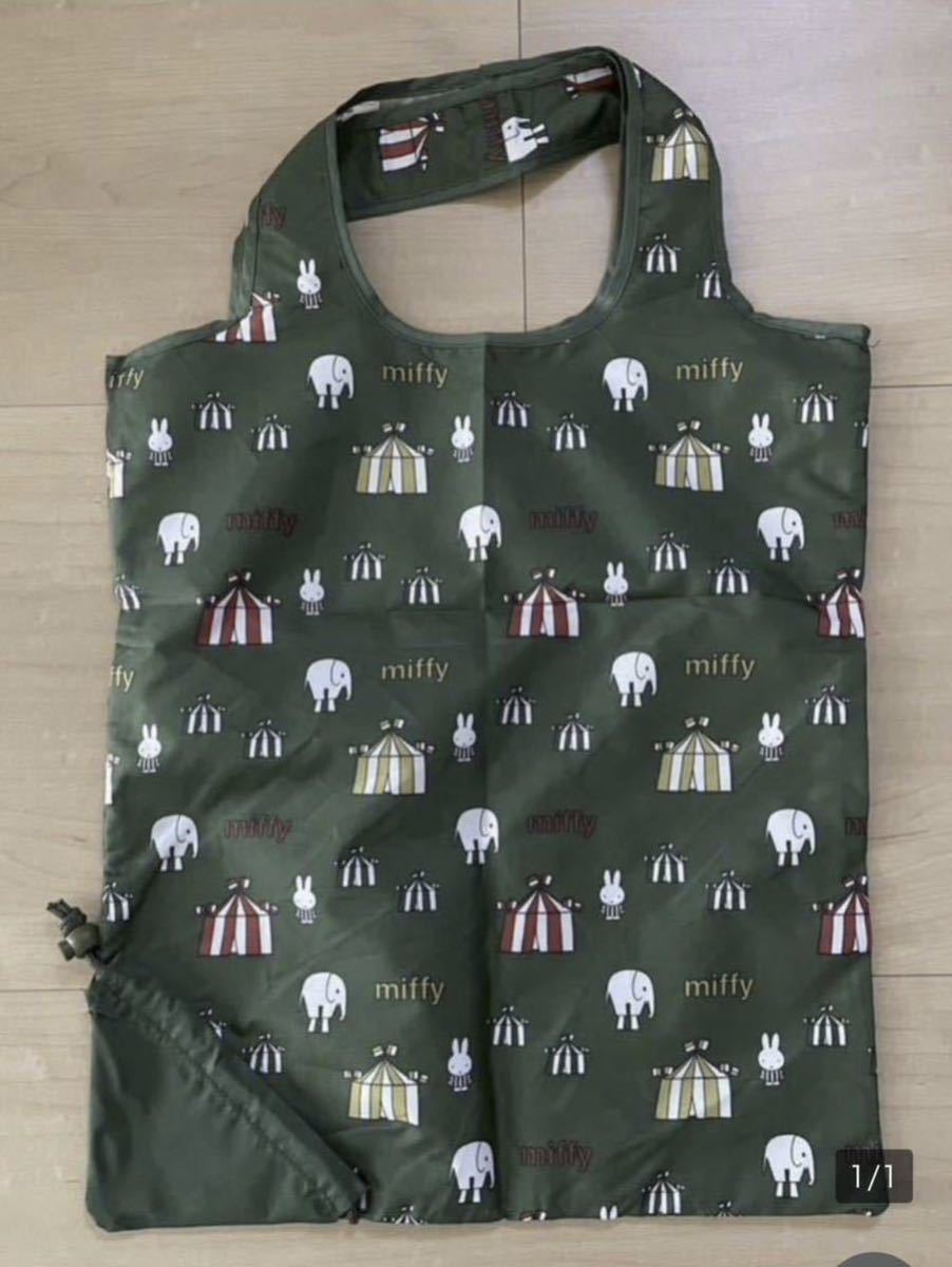 ミッフィー 洗えるエコバッグ フジパン 2022年 秋 本仕込キャンペーン