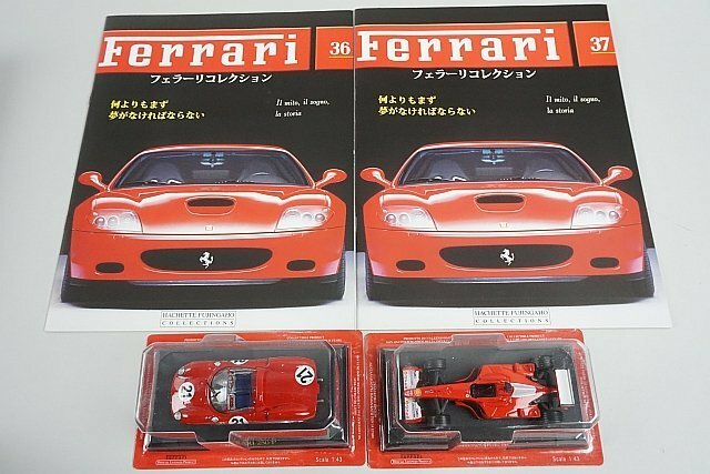 アシェット 1/43 FERRARI フェラーリ フェラーリコレクション Vol.36 250 P #21 / Vol.37 F 2001 #1 2台セット