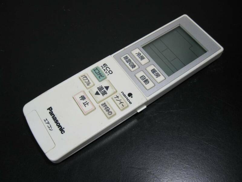 2☆Panasonic/パナソニック エアコン用リモコン A75C3787☆