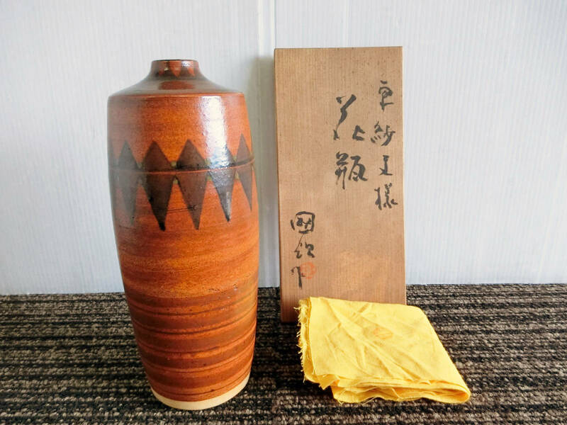 ●国領寿人 更紗文様 花瓶 高さ 約23cm 花生 花器 壷 京焼 共箱 共布 國領 寿人