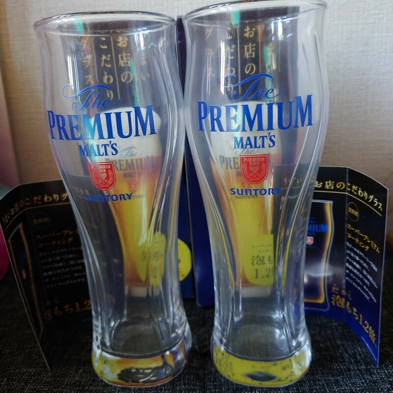 プレミアムモルツオリジナルグラス2個セット☆非売品日本製☆未使用レア☆ビールタンブラー