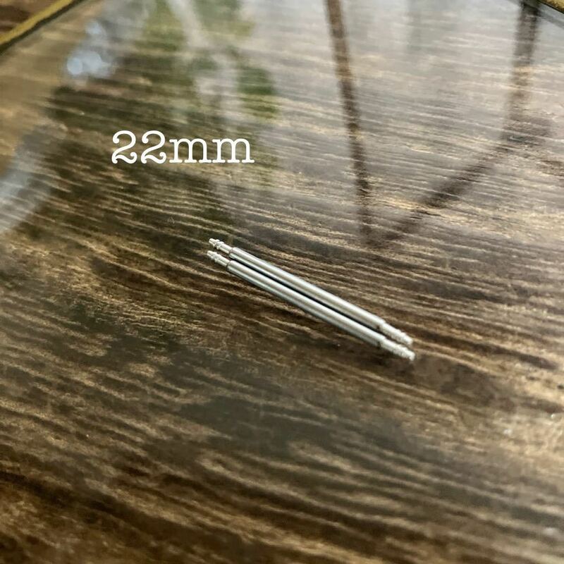 22mm バネ棒　2本セット