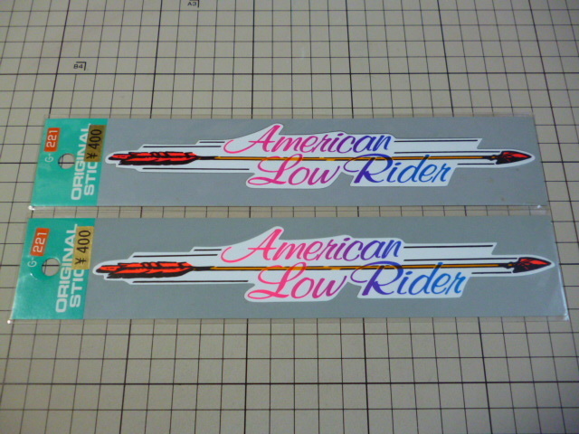 American Low Rider ステッカー 2枚 ② 当時物 です(205×35mm) アメリカン ロー ライダー