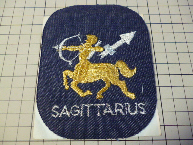SAGITTARIUS ワッペン 未使用 当時物 です(刺繍/95×120mm) サジタリウス 射手座 いて座 人馬宮