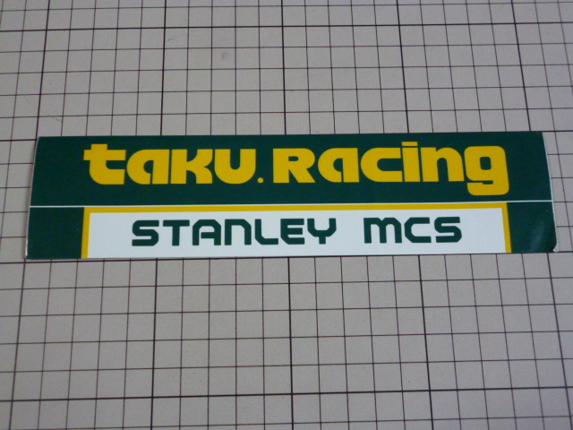 正規品 TAKU RACING STANLEY MCS ステッカー 当時物 です(203×50mm) 80年代 タク レーシング スタンレー マツダ