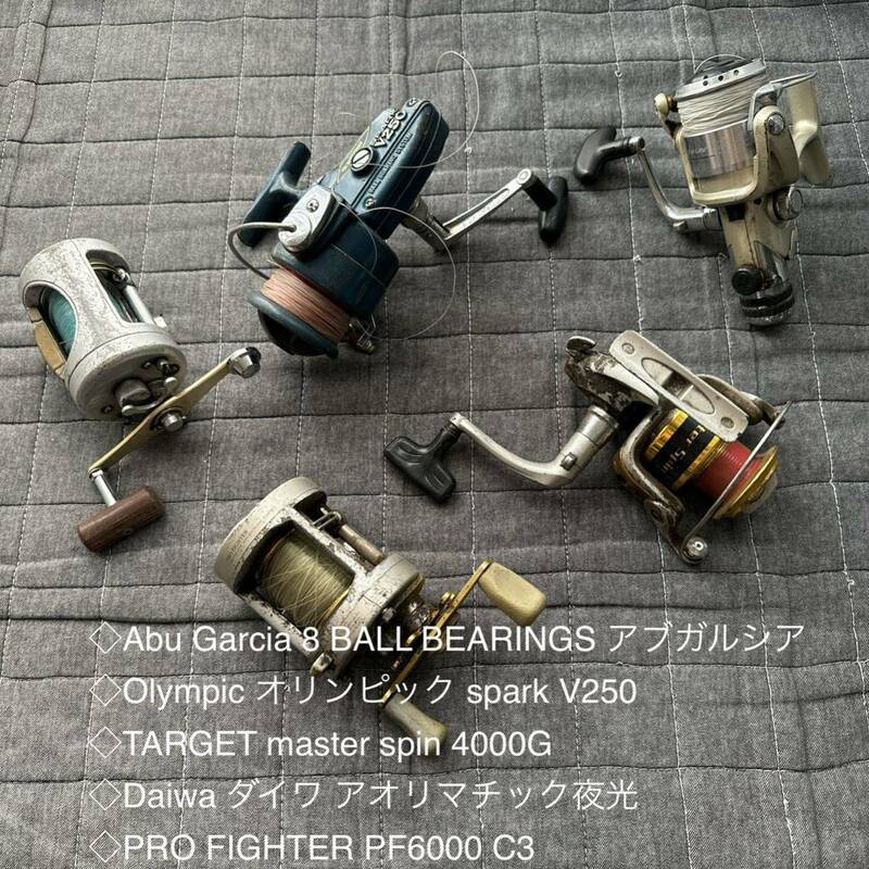 Abu Garcia アブガルシア Daiwa ダイワ Olympic オリンピック TARGET master spin 4000G PRO FIGHTER リール 釣具 ジャンク