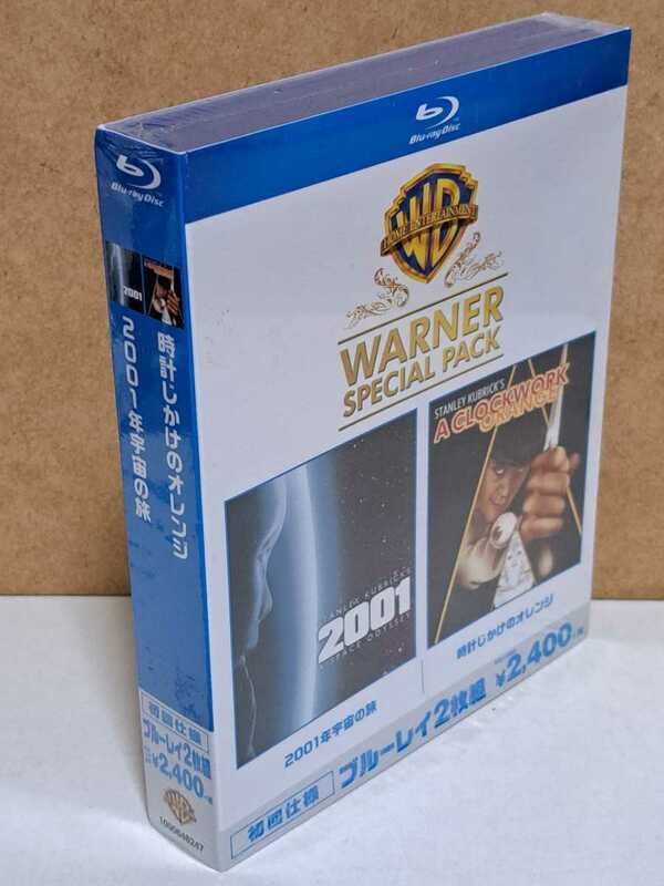 2001年宇宙の旅 & 時計じかけのオレンジ ワーナー・スペシャル・パック# スタンリー・キューブリック セル版中古 ブルーレイ Blu-ray 2本組
