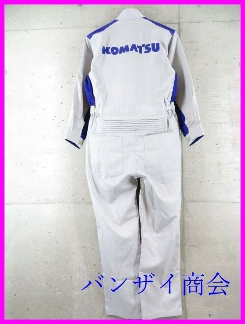 新品です◆非売品◆KOMATSU コマツ 長袖ワークツナギ つなぎ S/メカニックツナギ/オールインワン/作業着/整備/重機/耕運機/農機具