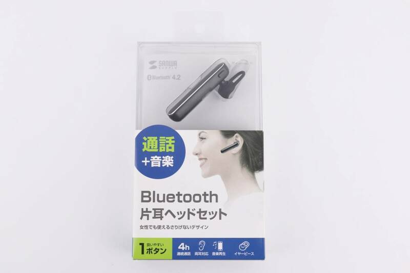 未使用・未開封　サンワサプライ Bluetooth片耳ヘッドセット MM-BTMH53BK