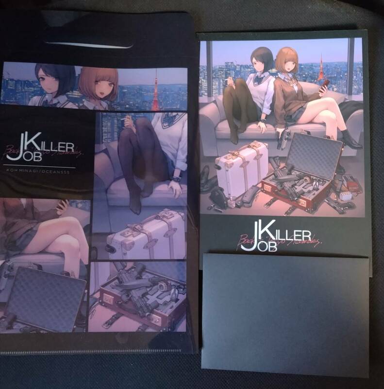 【C103】海凪コウ　新刊セット　JOBKILLER