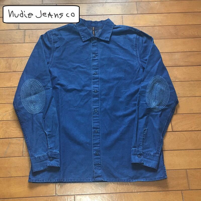 ★【 Nudie Jeans co 】★ コットンデニム エルボーステッチ デニムシャツ★サイズS★I-920