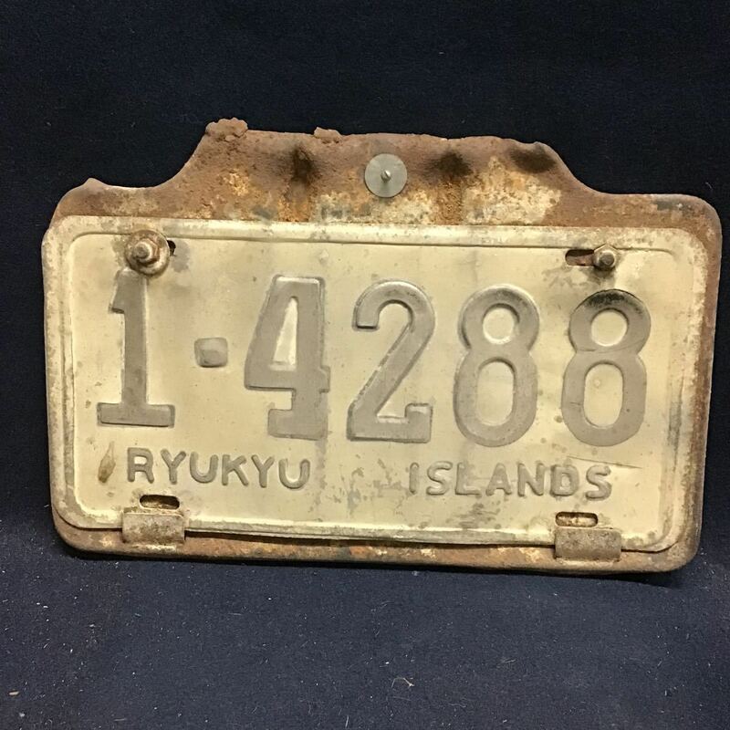 ナンバープレート 琉球　RYUKYU ISLANDS 沖縄　戦後　琉球王国　アメリカ　USA 米軍