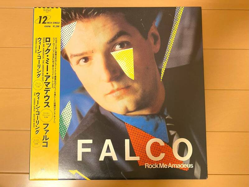 FALCO/Rock Me Amadeus/12inch 現状品