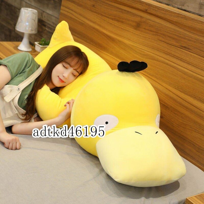 特売！ポケットモンスター 可愛い抱き枕 コダック 60cm