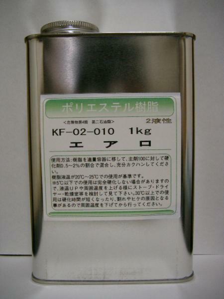 一般積層用　ポリエステル樹脂　1kg　　硬化剤10cc付