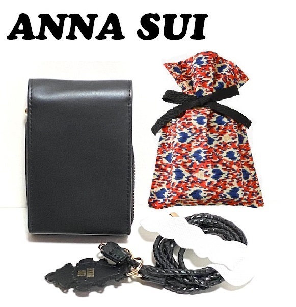 【ANNA SUI】(NO.5636)アナスイ エニータイム ショルダー付きミニマルチケース 巾着付き　黒×赤系　未使用