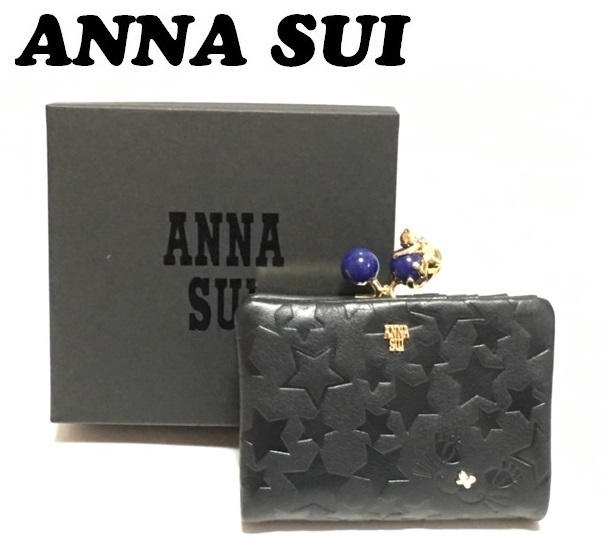 【ANNA SUI】(NO.2715)アナスイ 口金二つ折り財布　プレイングキャット 牛革　ブラック　未使用