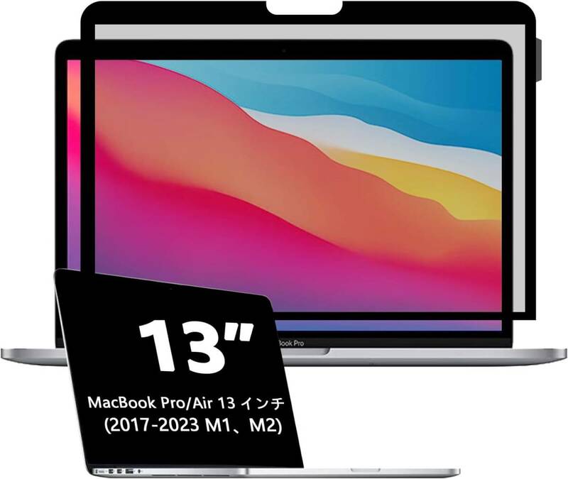 Macbook Pro/Air 13 保護フィルム NANO吸着カバー保護フィルターMacBook Pro/Air 13インチ（2017-2023、M1、M2）