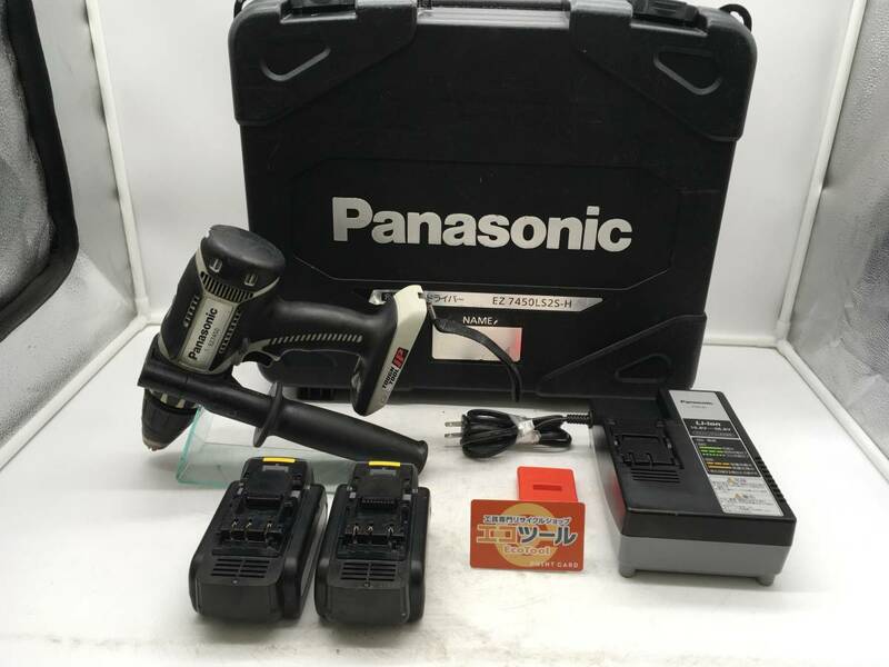 【領収書発行可】☆Panasonic/パナソニック 充電ドリルドライバー EZ7450LS2S-H [ITG5QNYXFT00]